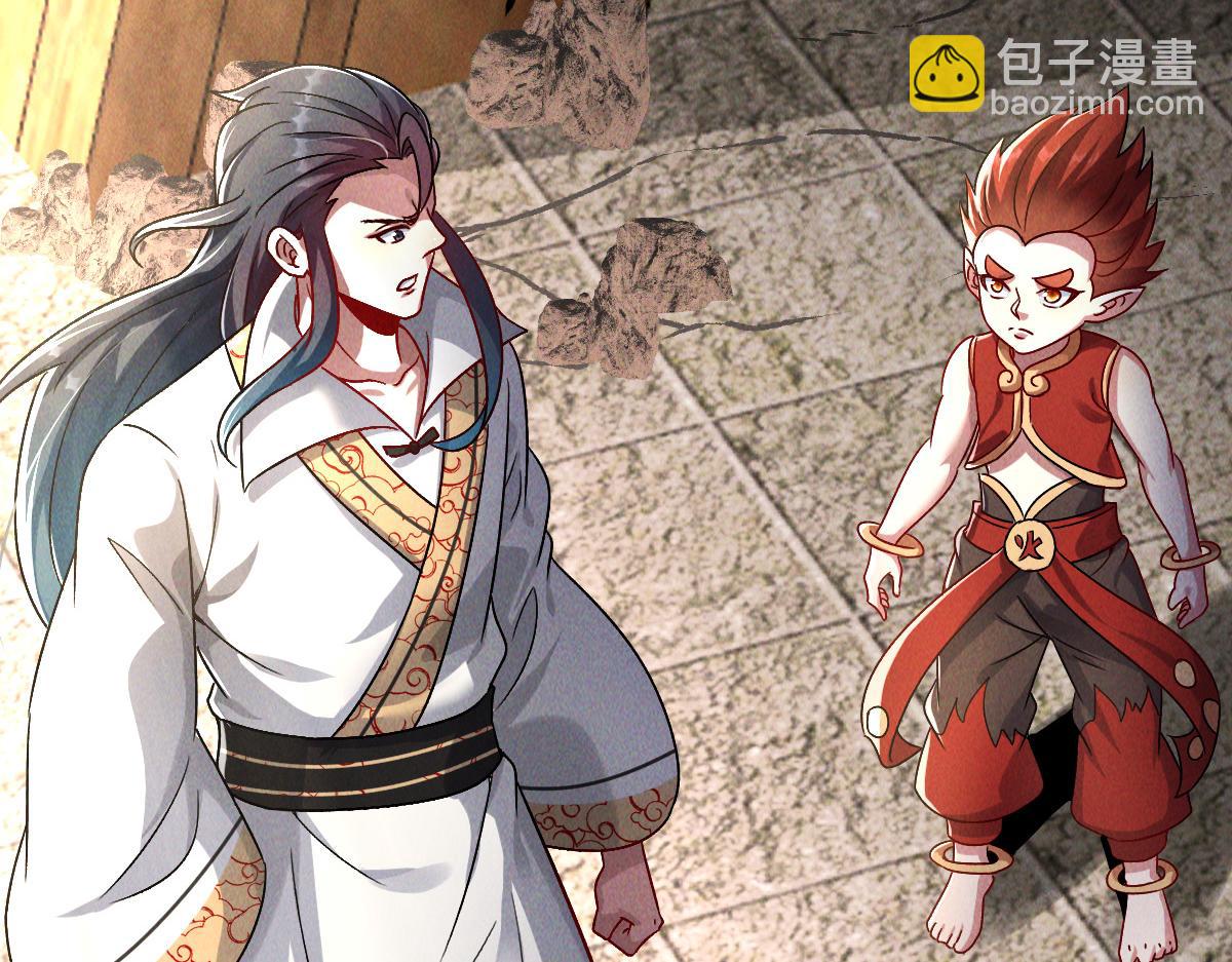 第67话 上古之魂出现！(1/3)-第67话