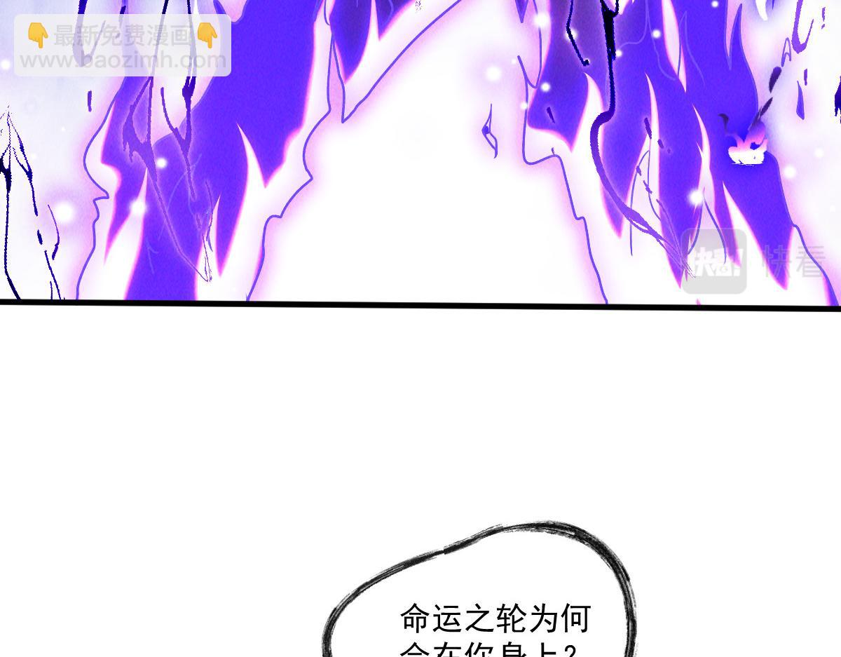 第67话 上古之魂出现！(1/3)-第67话