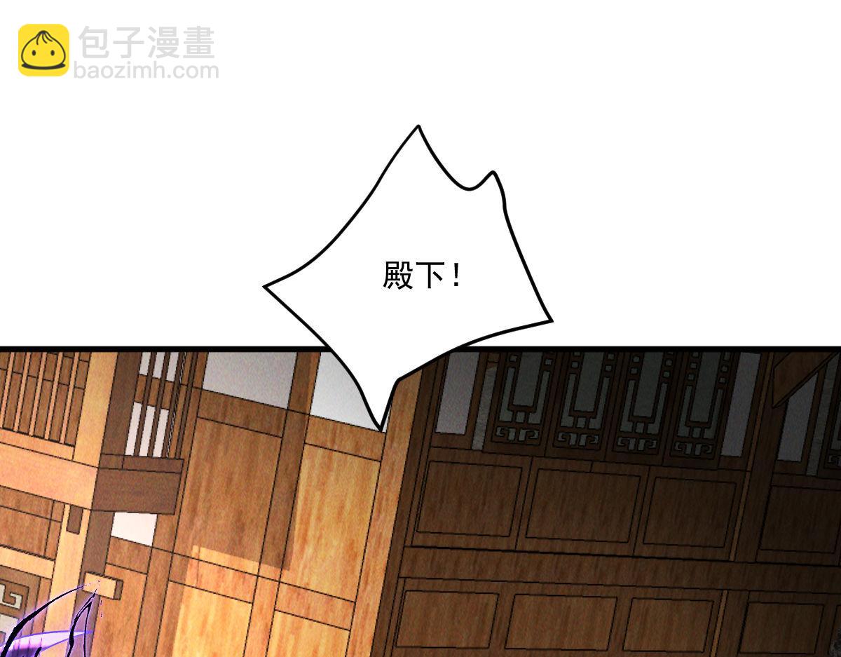 第67话 上古之魂出现！(1/3)-第67话