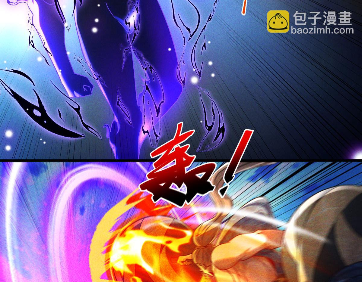 第67话 上古之魂出现！(1/3)-第67话