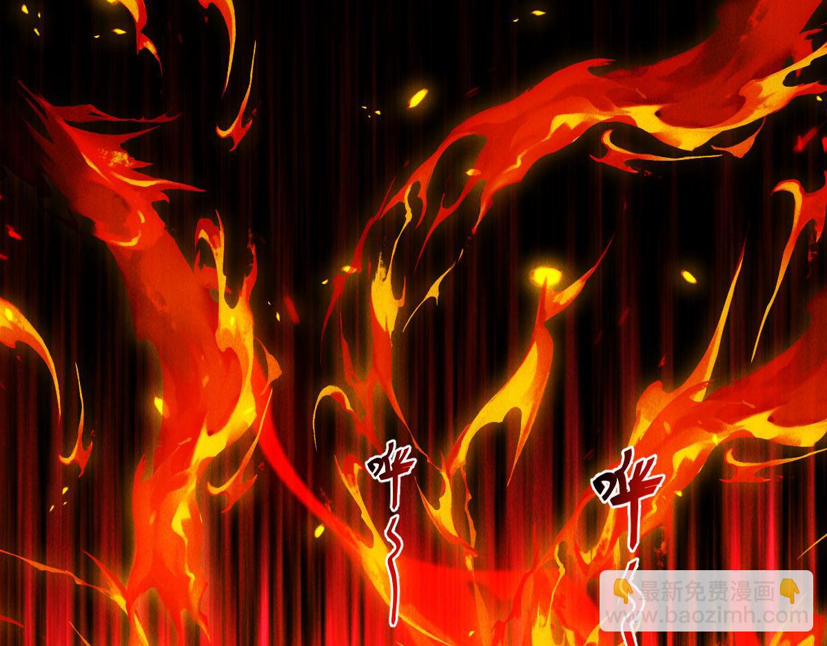 第67话 上古之魂出现！(1/3)-第67话