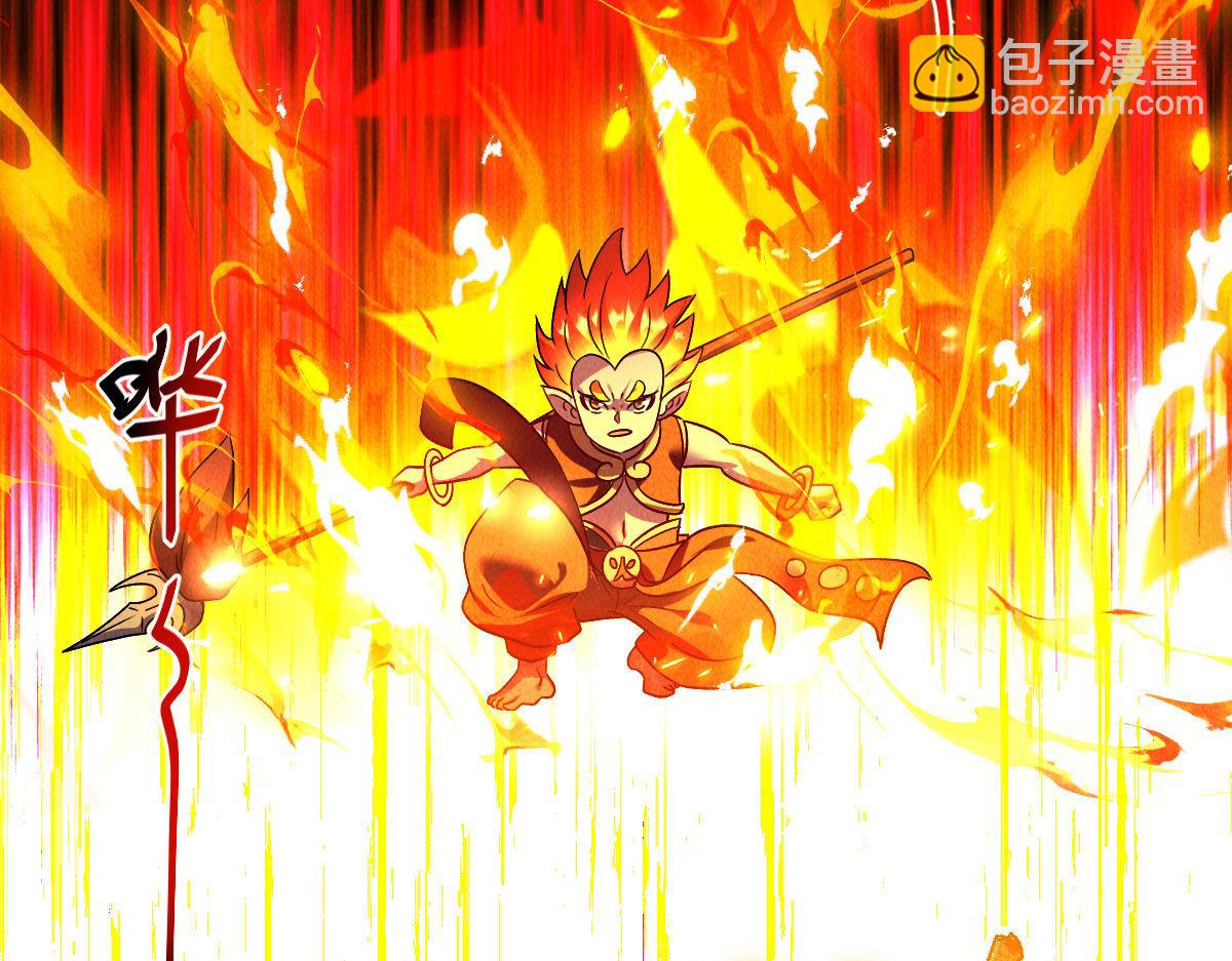 第67话 上古之魂出现！(1/3)-第67话