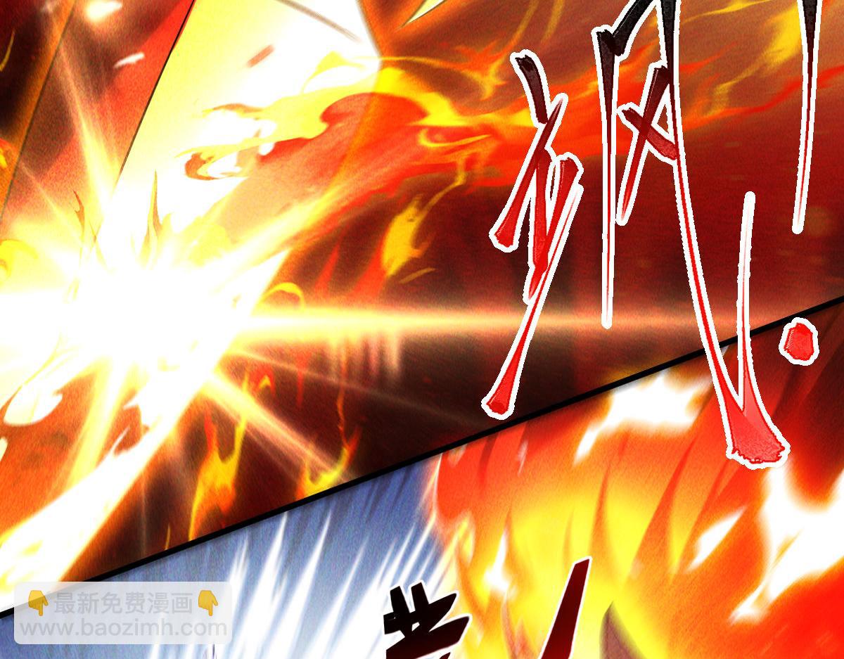 第67话 上古之魂出现！(1/3)-第67话