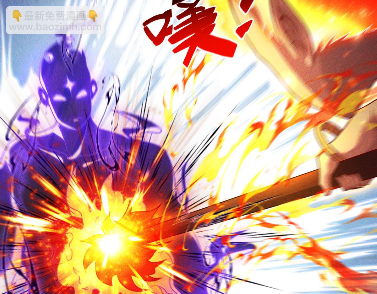 第67话 上古之魂出现！(1/3)-第67话