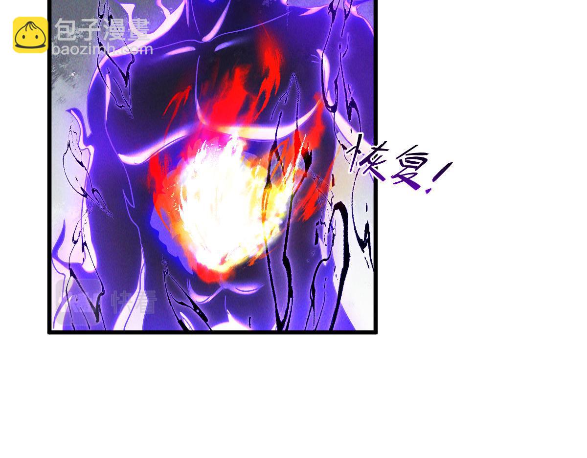 第67话 上古之魂出现！(1/3)-第67话