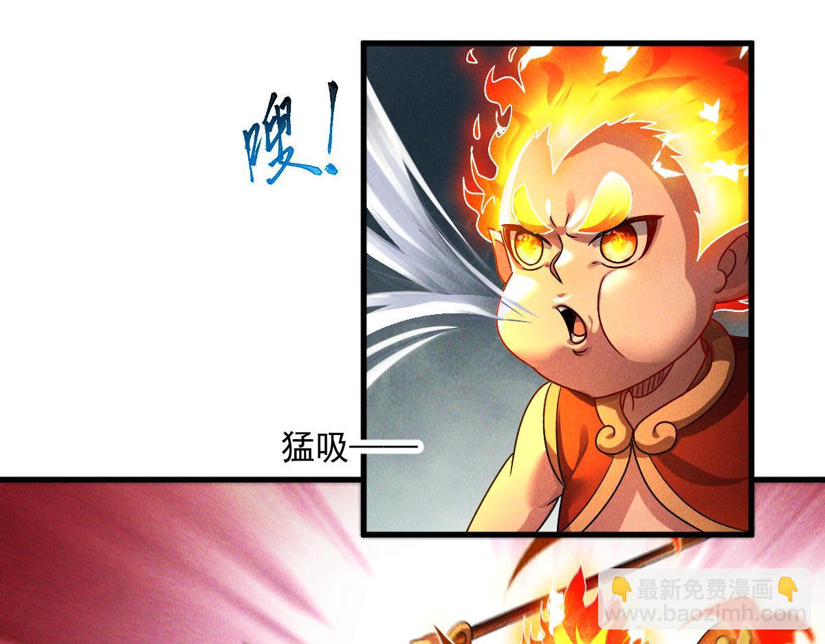 第67话 上古之魂出现！(1/3)-第67话