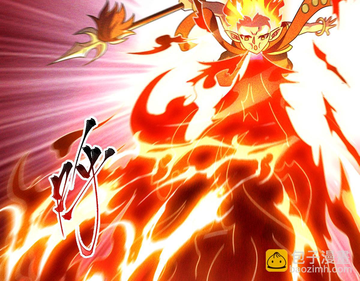 第67话 上古之魂出现！(1/3)-第67话