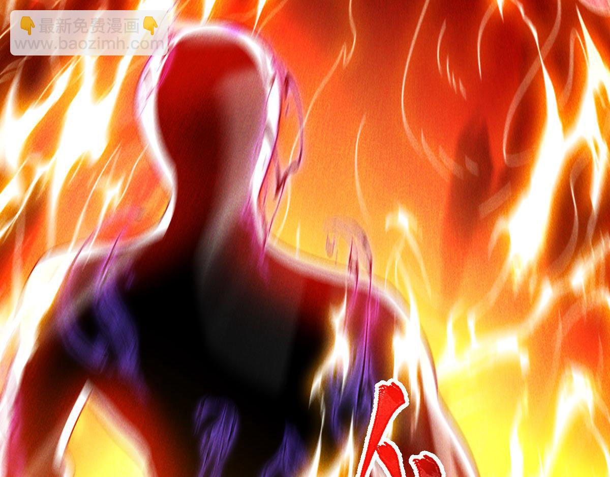 第67话 上古之魂出现！(1/3)-第67话