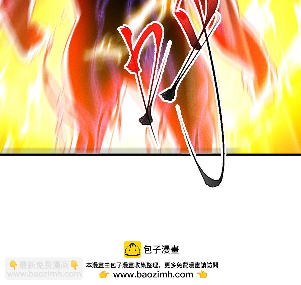 第67话 上古之魂出现！(1/3)-第67话