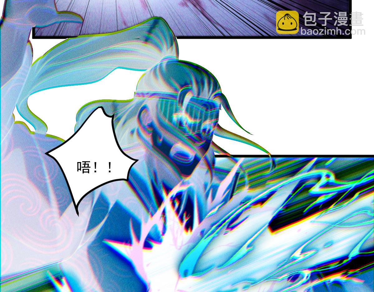 第67话 上古之魂出现！(1/3)-第67话