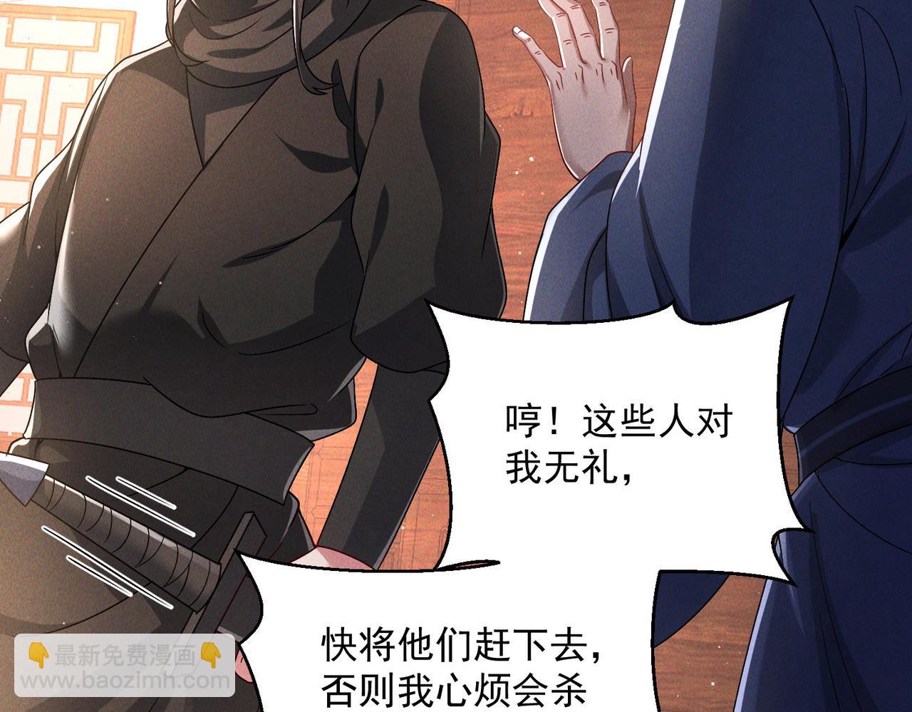 第69话 神秘蓑衣男子(1/4)-第69话