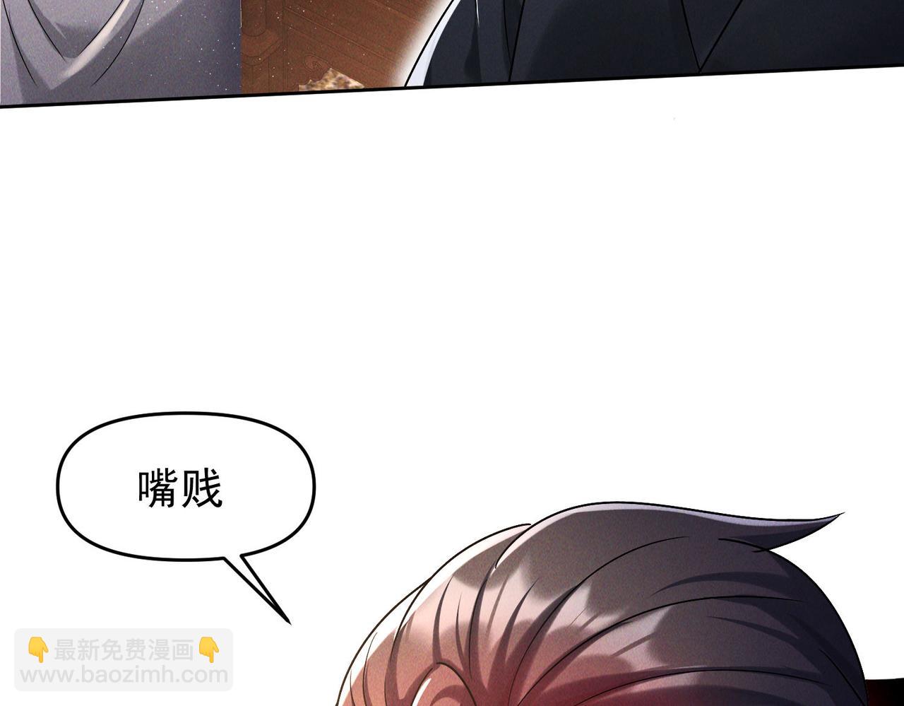 第69话 神秘蓑衣男子(1/4)-第69话