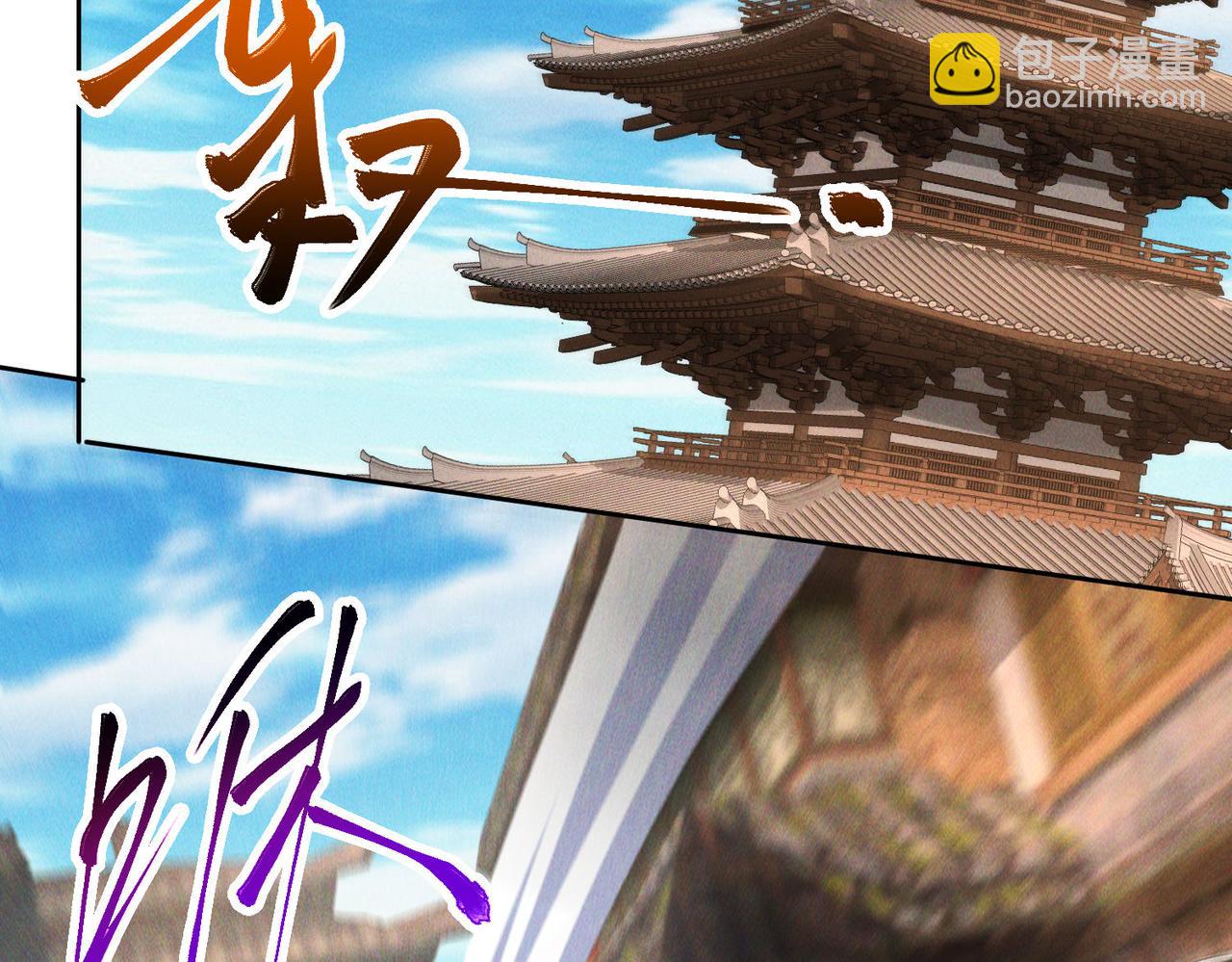 第69话 神秘蓑衣男子(1/4)-第69话