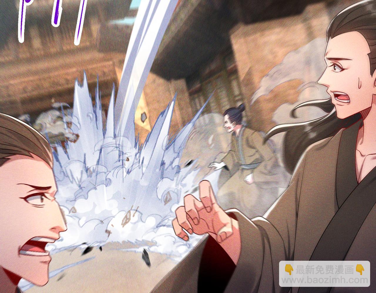 第69话 神秘蓑衣男子(1/4)-第69话