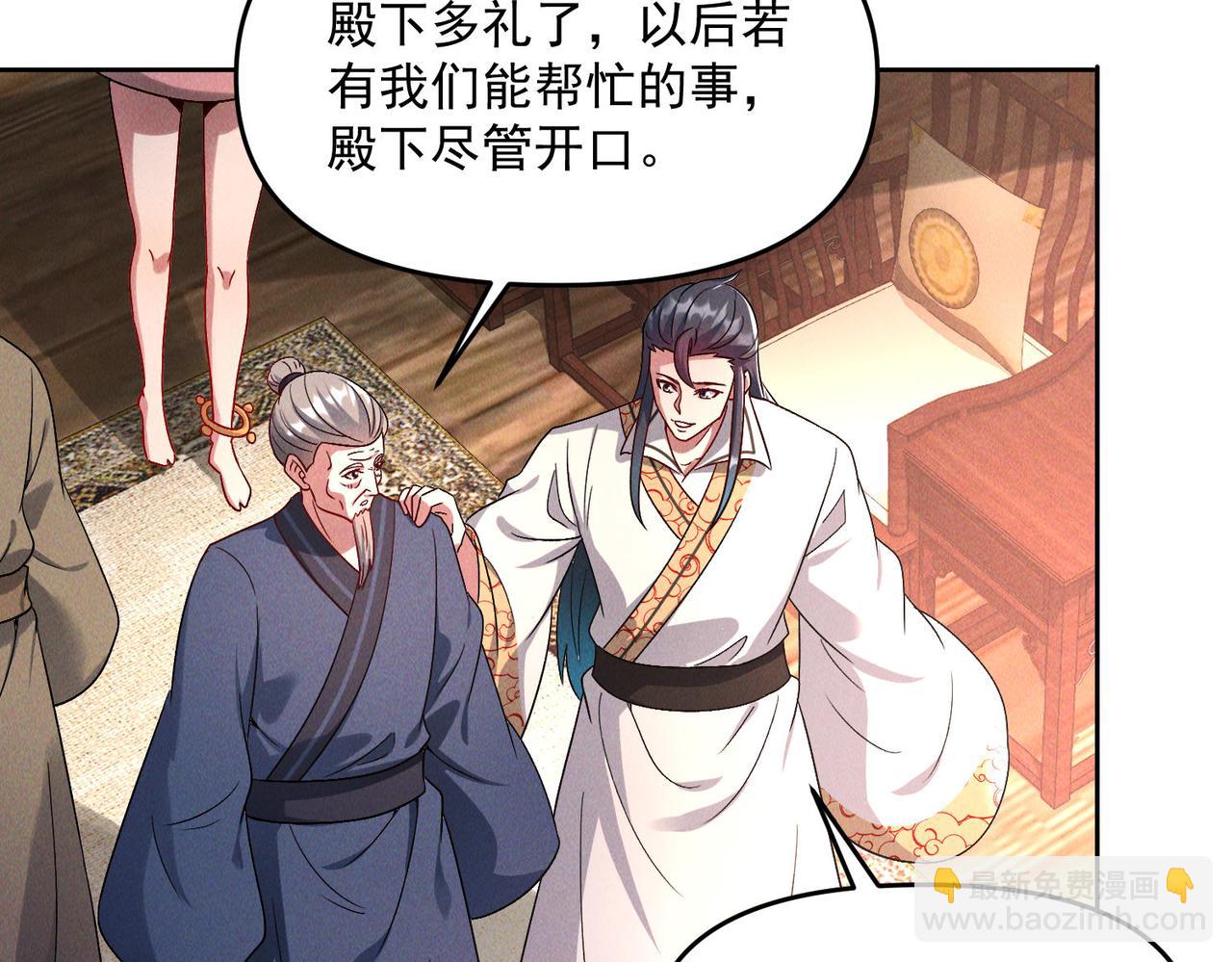 第69话 神秘蓑衣男子(1/4)-第69话