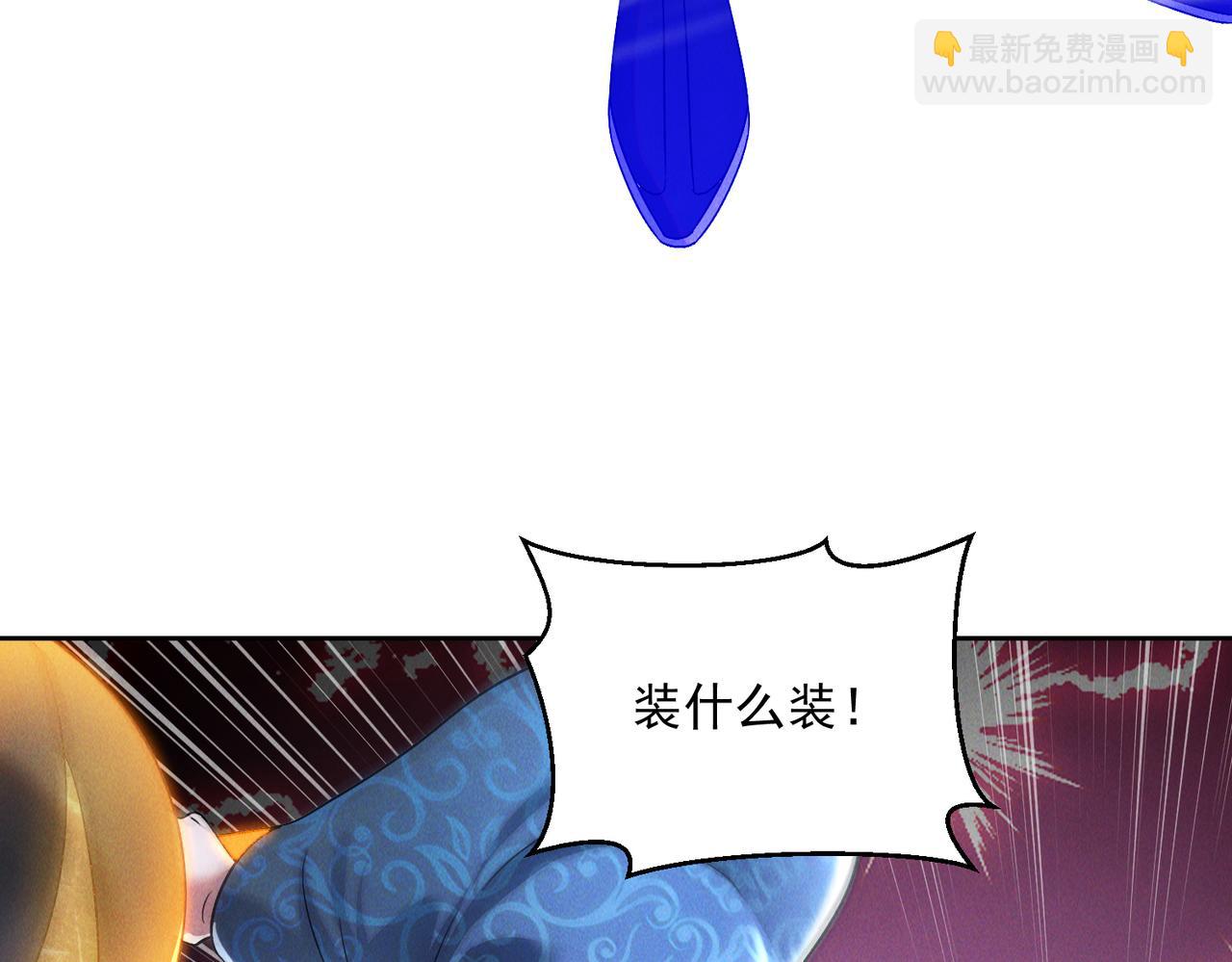 第75话  对战真仙境！(1/3)-第75话