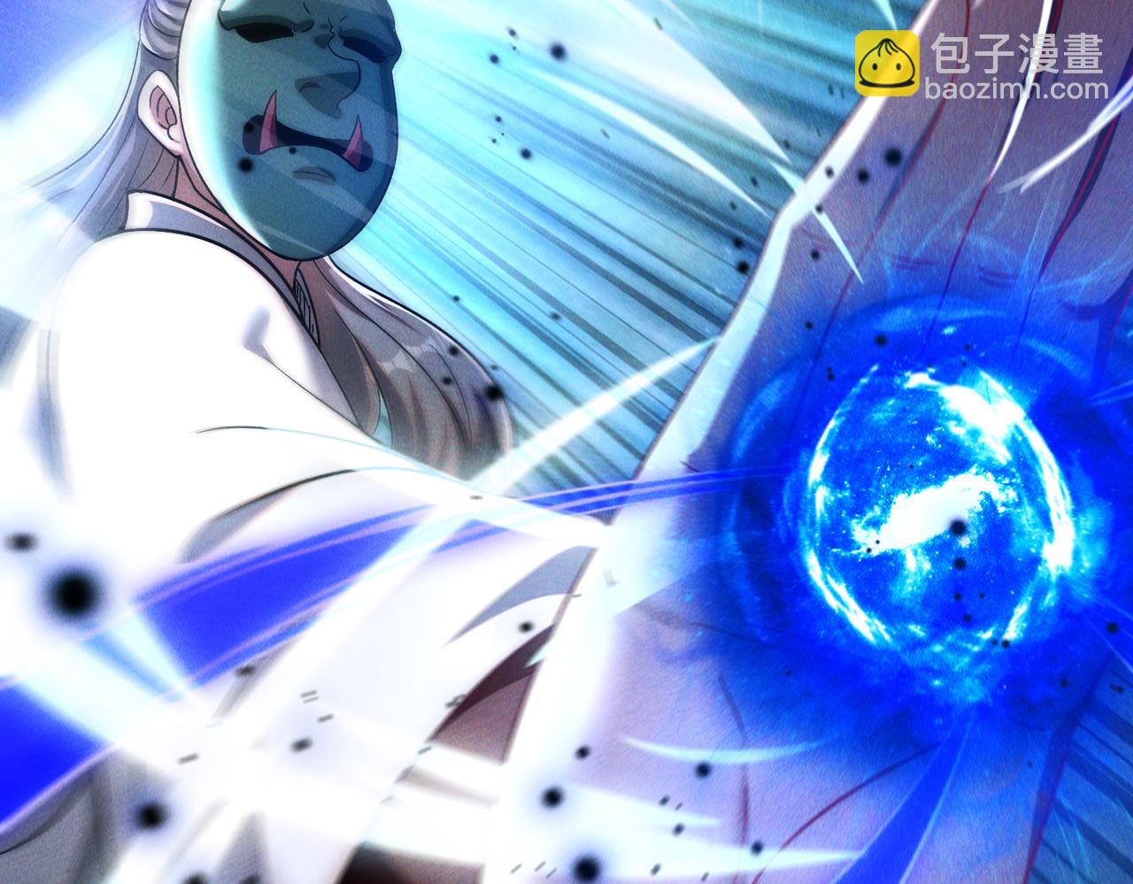 第75话  对战真仙境！(1/3)-第75话