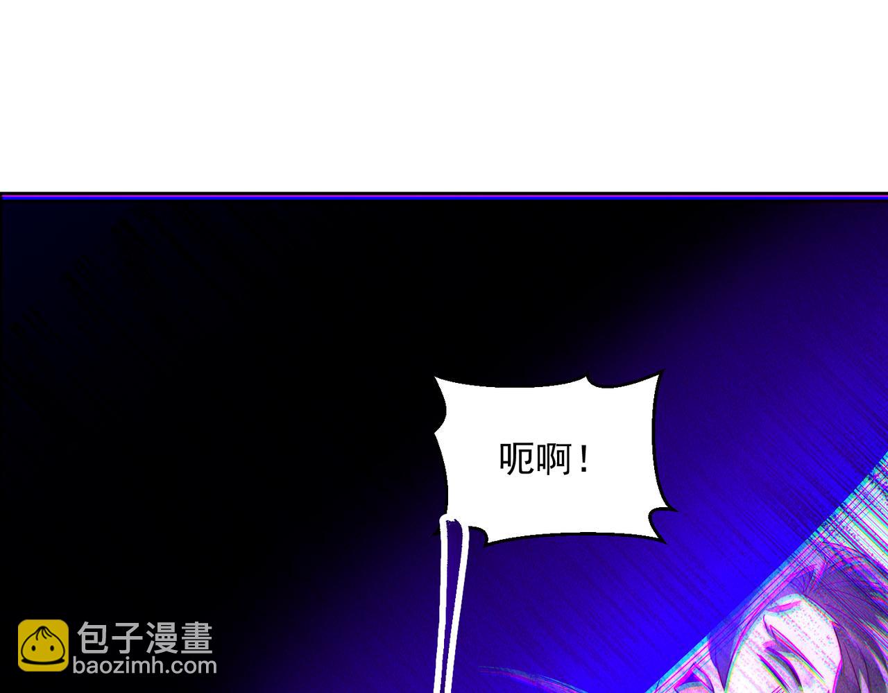 第75话  对战真仙境！(1/3)-第75话