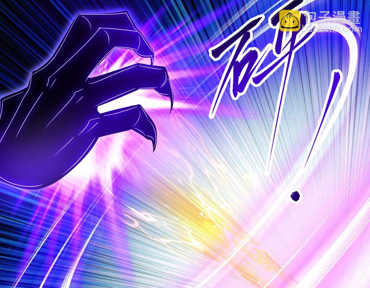 第75话  对战真仙境！(1/3)-第75话