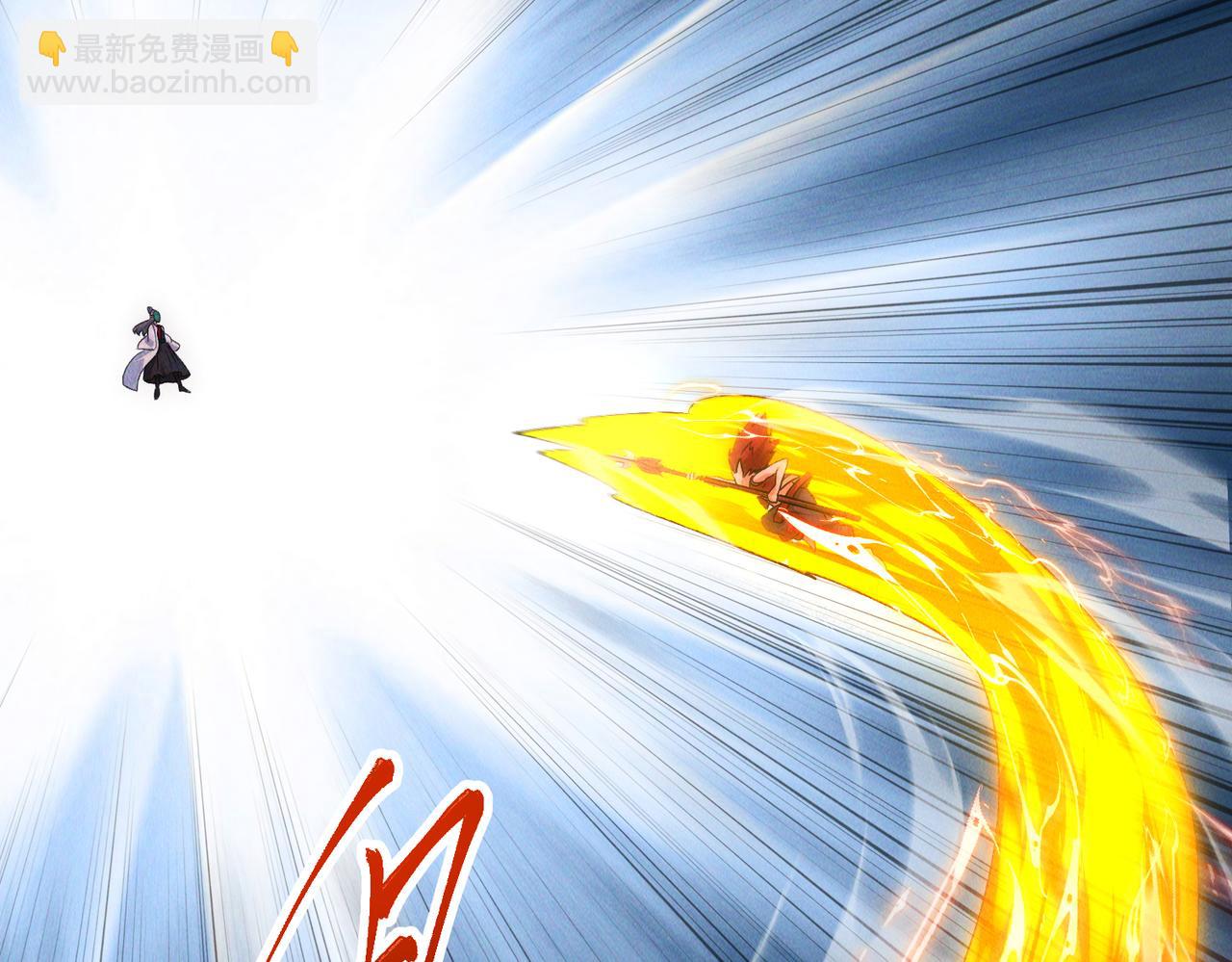 第75话  对战真仙境！(1/3)-第75话