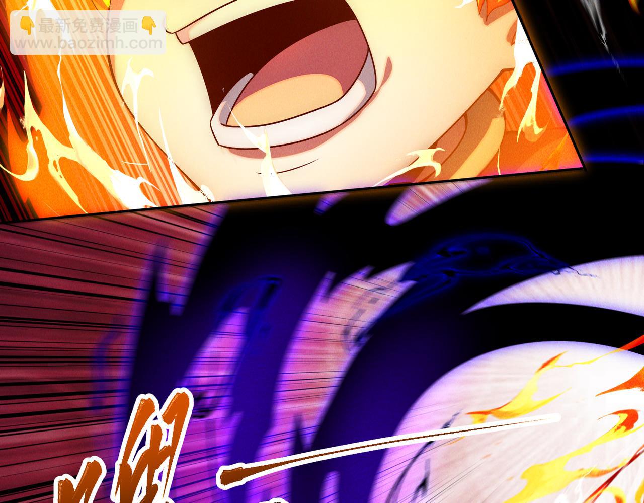 第75话  对战真仙境！(1/3)-第75话