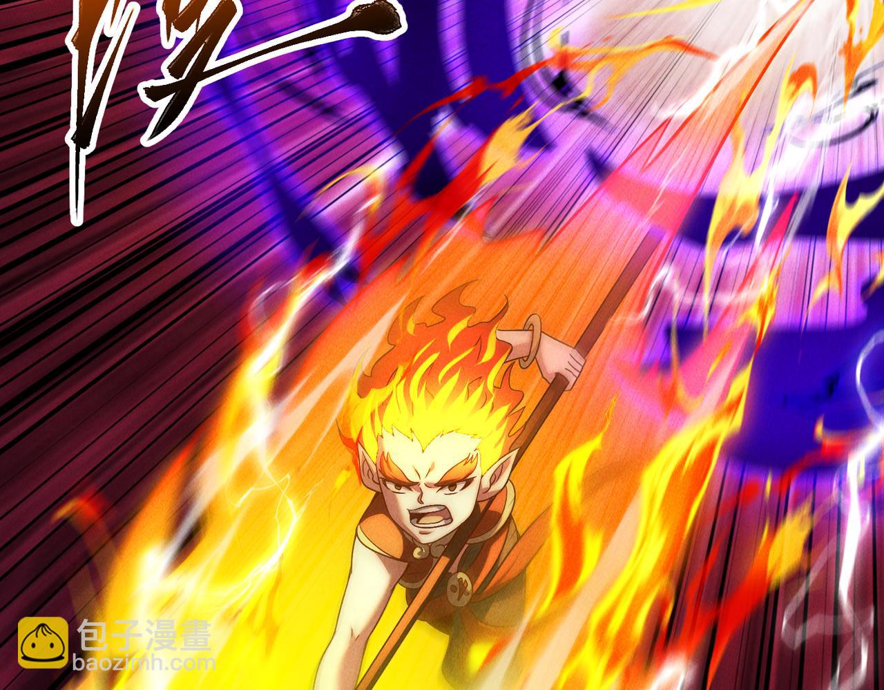 第75话  对战真仙境！(1/3)-第75话