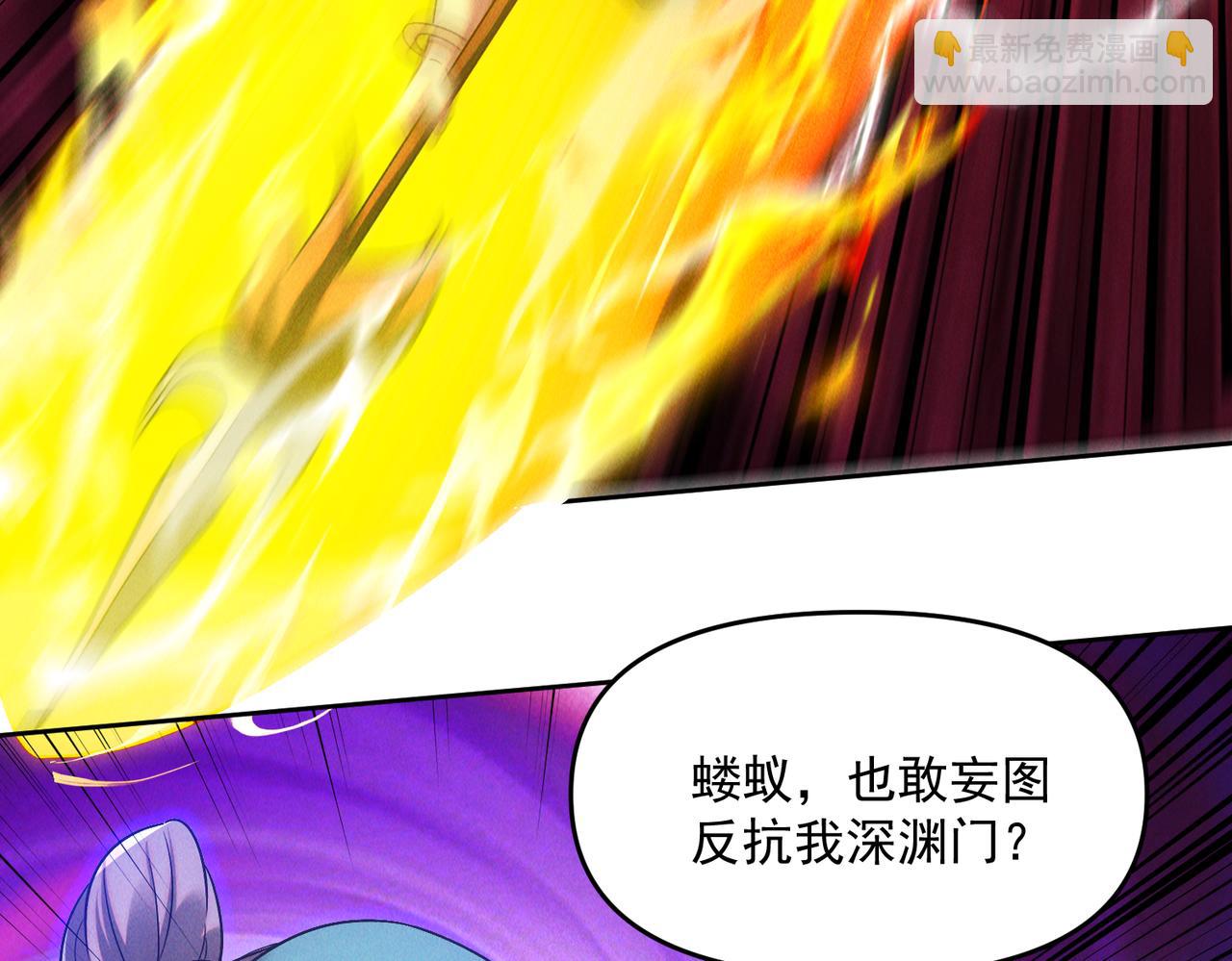 第75话  对战真仙境！(1/3)-第75话