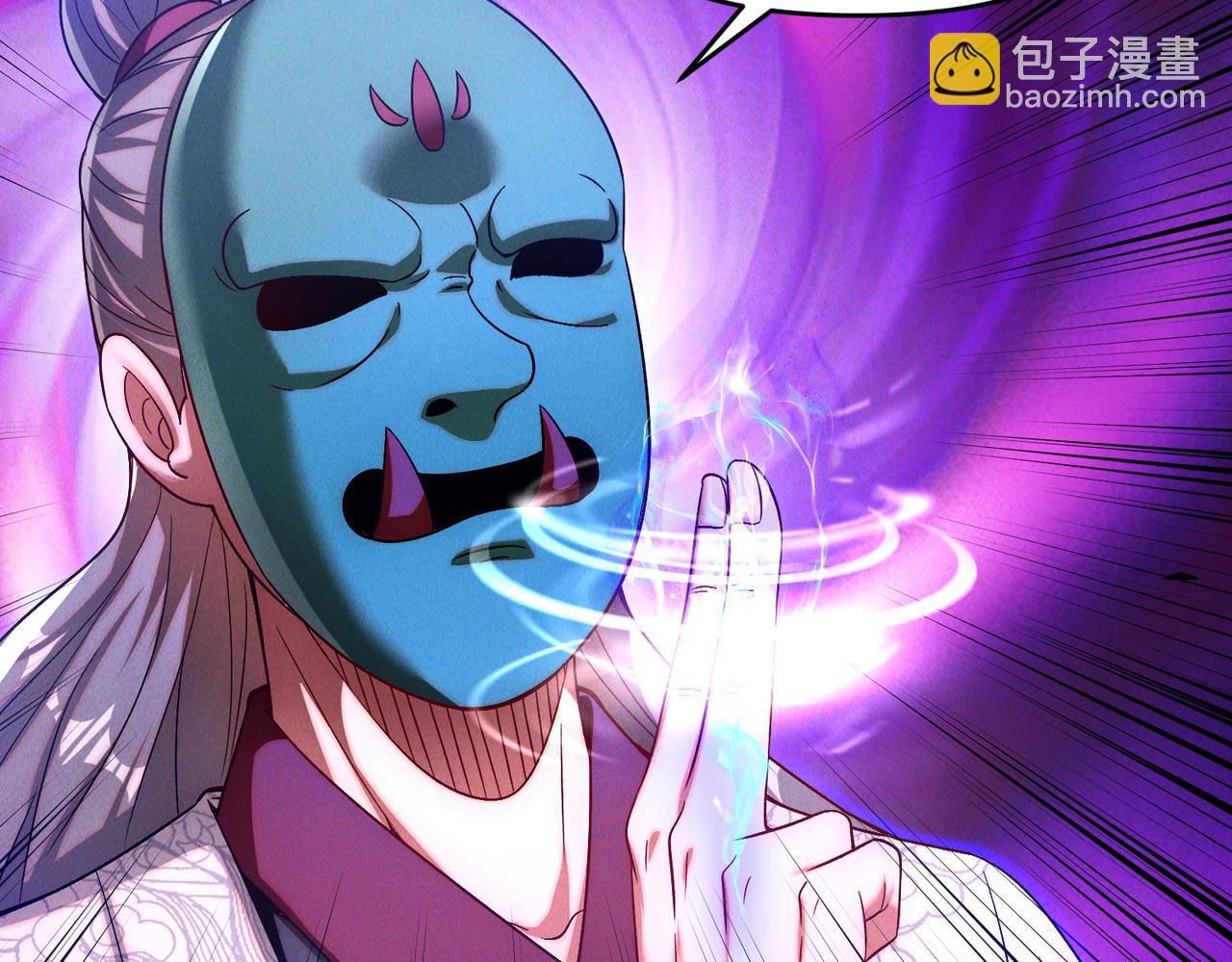 第75话  对战真仙境！(1/3)-第75话