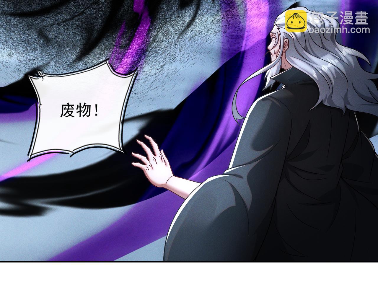 第75话  对战真仙境！7