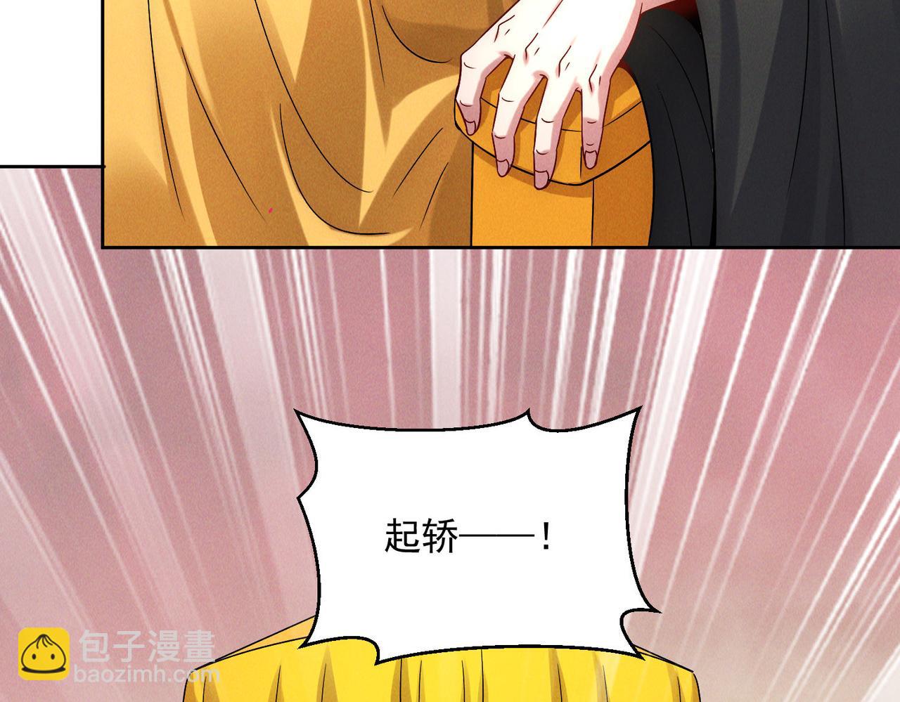 第77话 秦君登基(1/4)-第77话