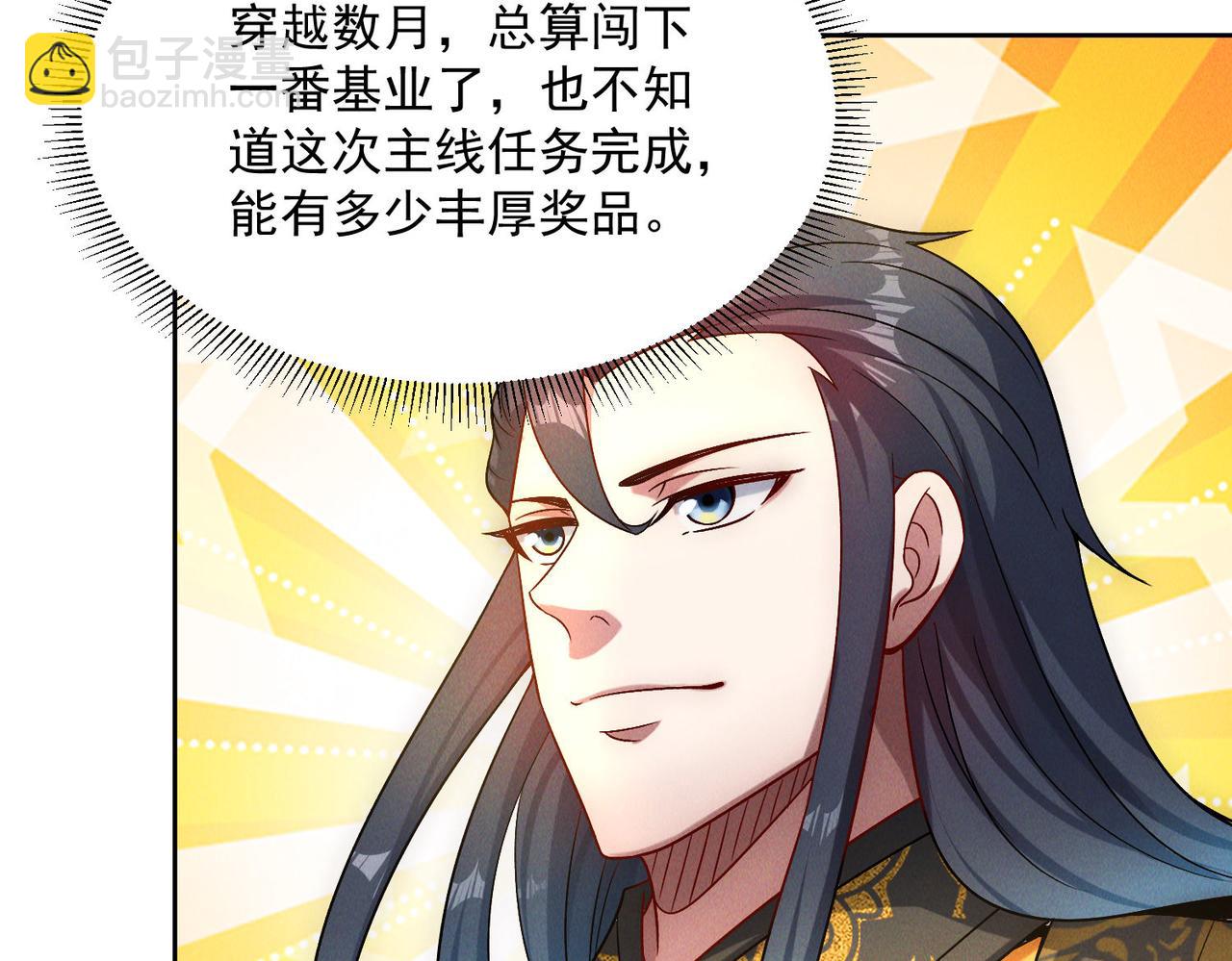 第77话 秦君登基(1/4)-第77话