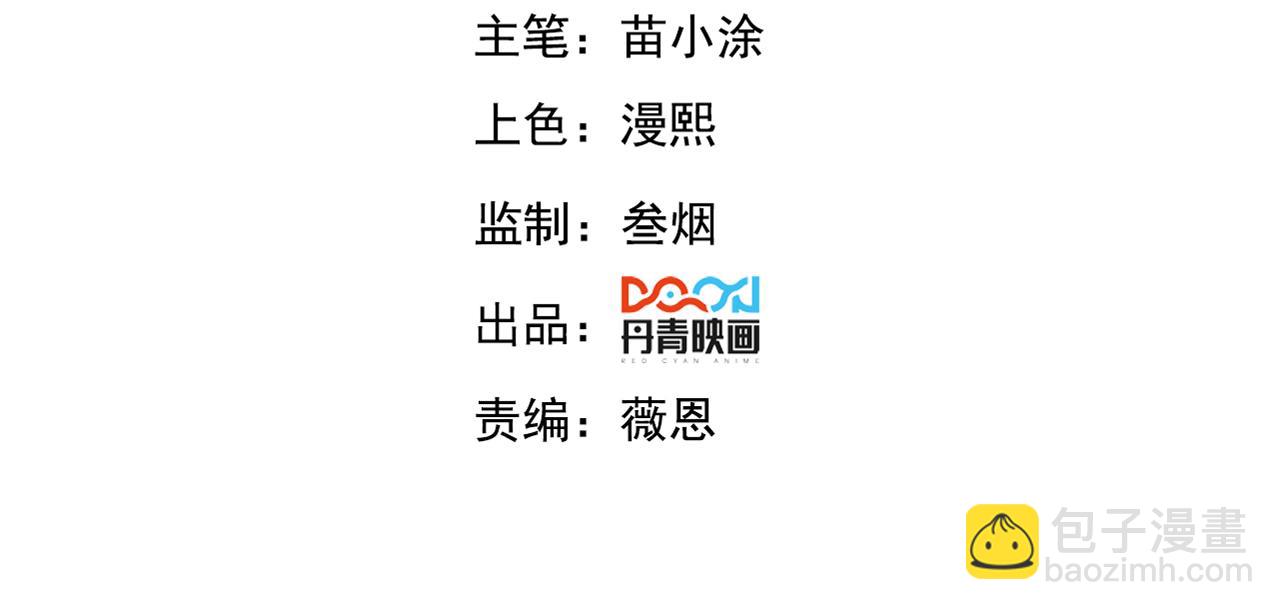 第77话 秦君登基(1/4)-第77话