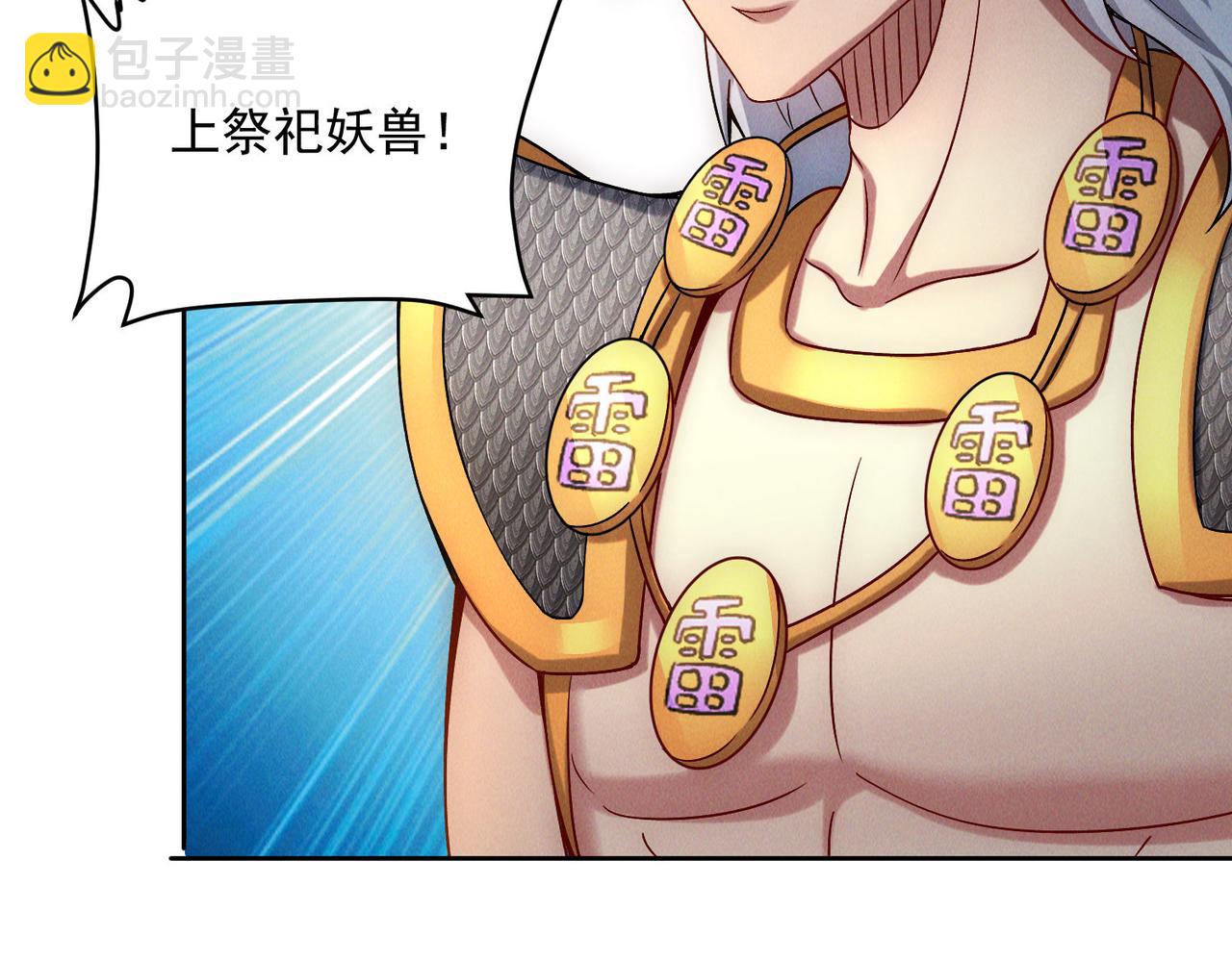 第77话 秦君登基(1/4)-第77话