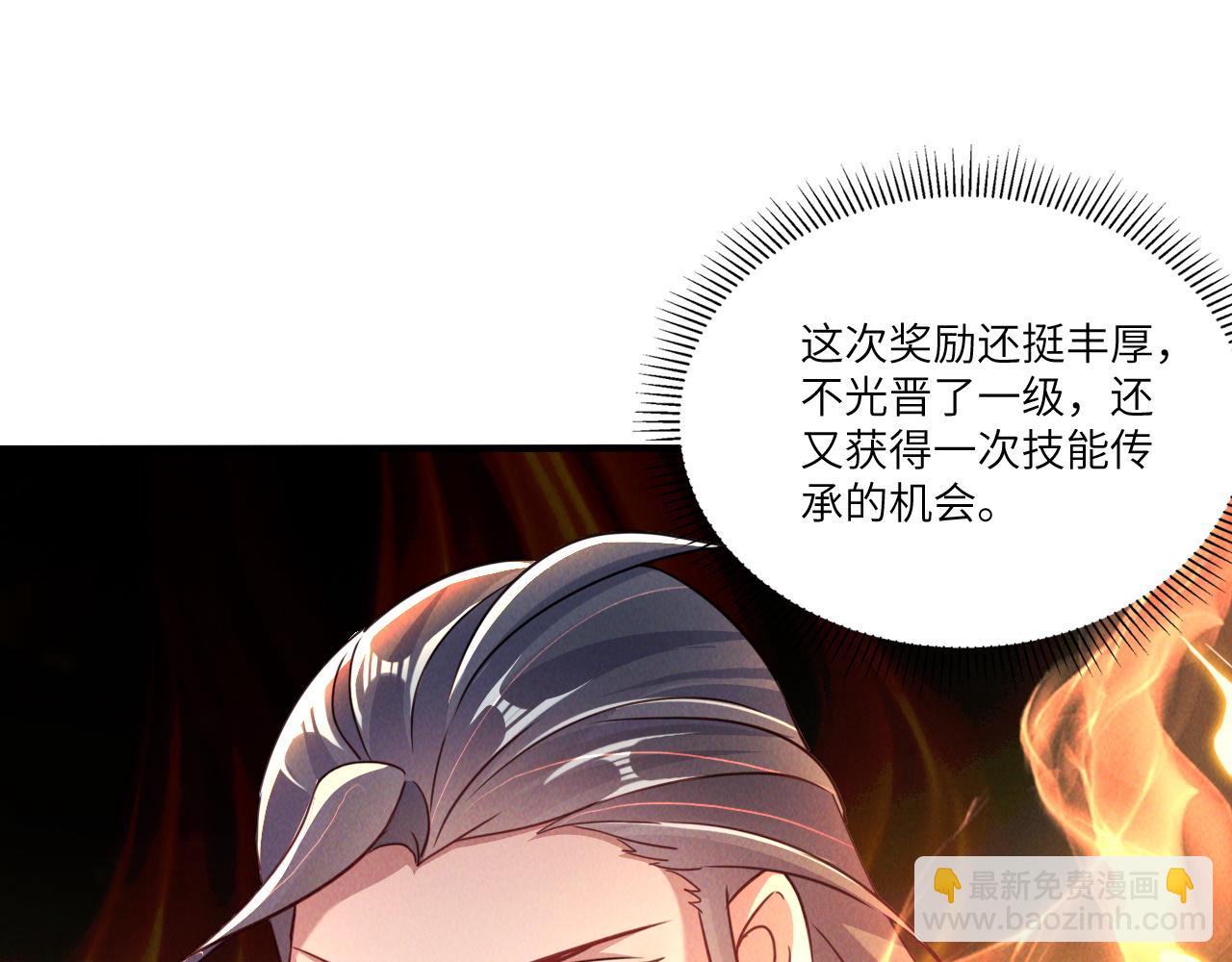 第9话 雷劫来了(1/3)-第9话