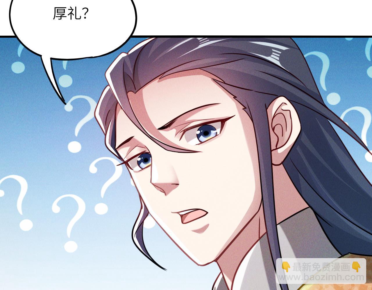 第9话 雷劫来了(1/3)-第9话