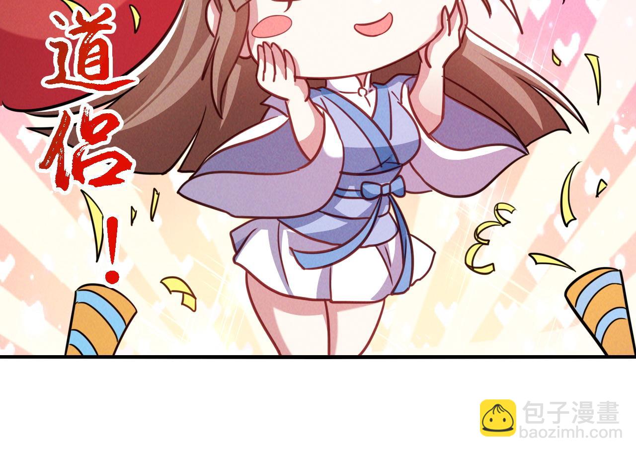 第9话 雷劫来了(1/3)-第9话