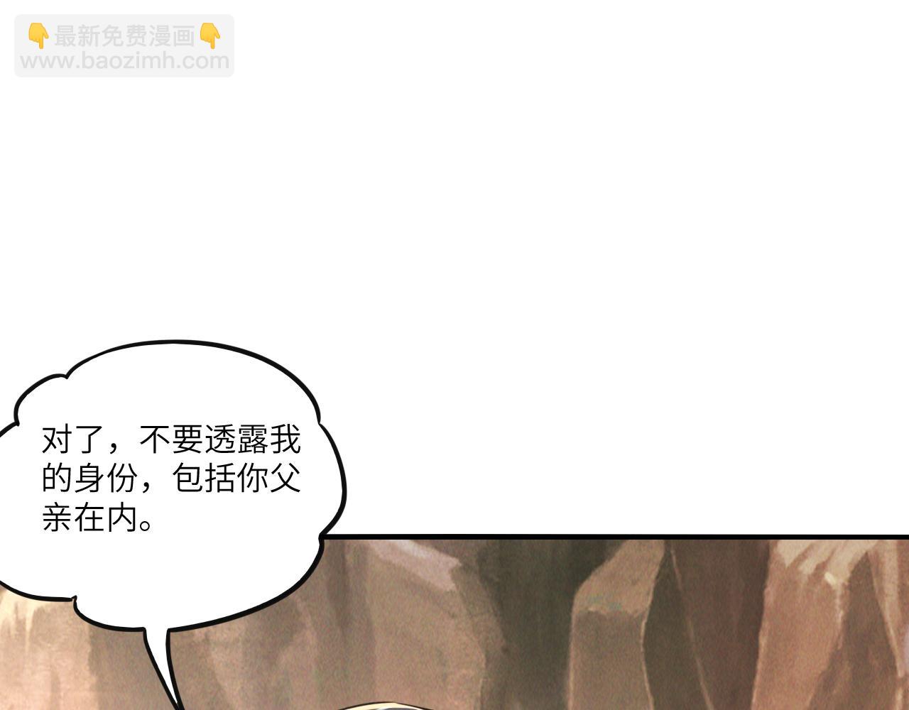 第9话 雷劫来了(1/3)-第9话