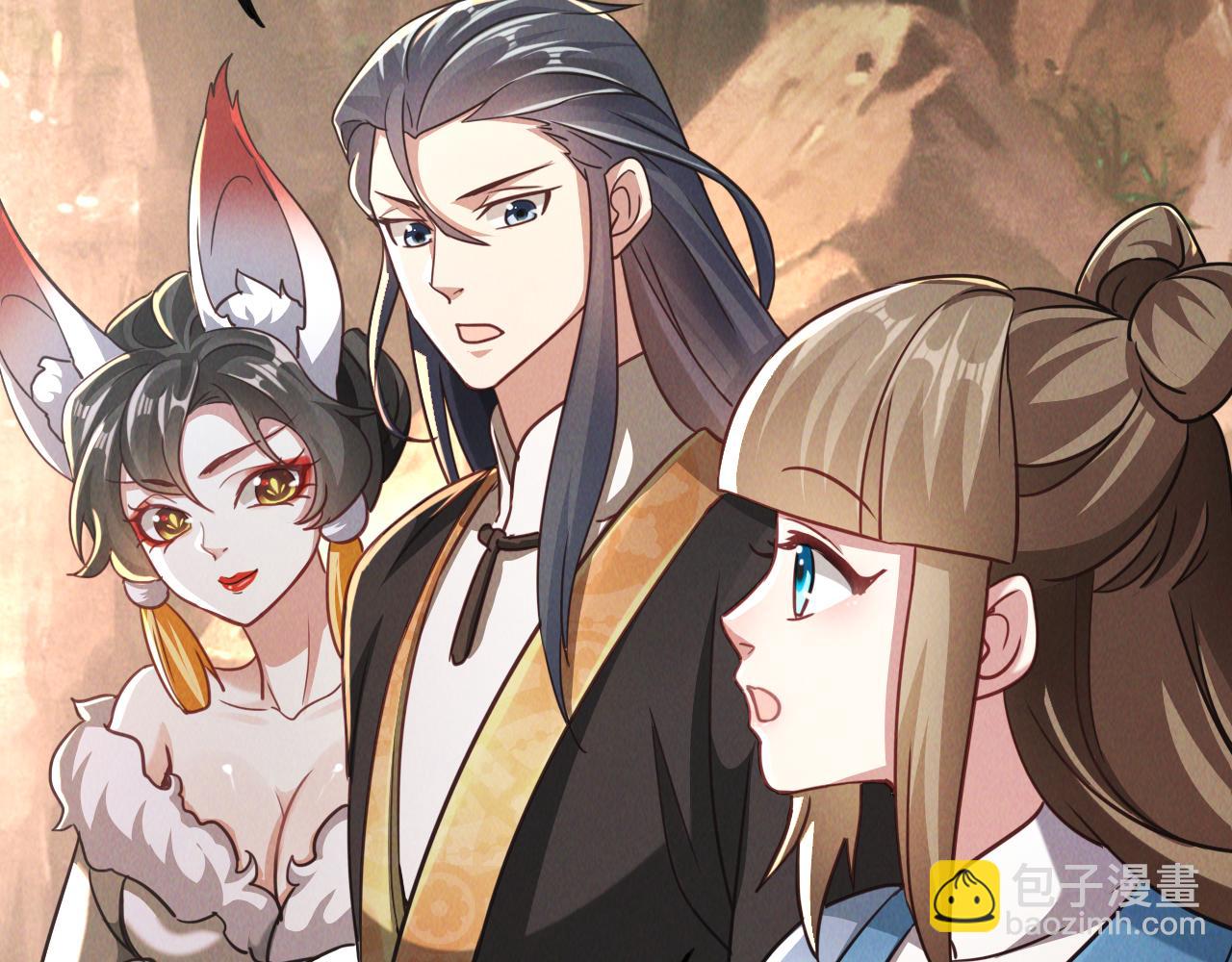 第9话 雷劫来了(1/3)-第9话