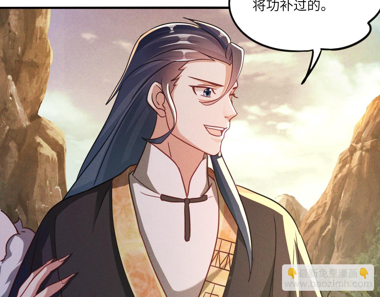 第9话 雷劫来了(1/3)-第9话