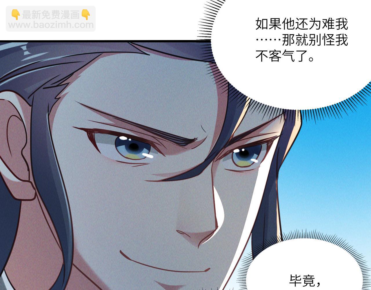 第9话 雷劫来了(1/3)-第9话