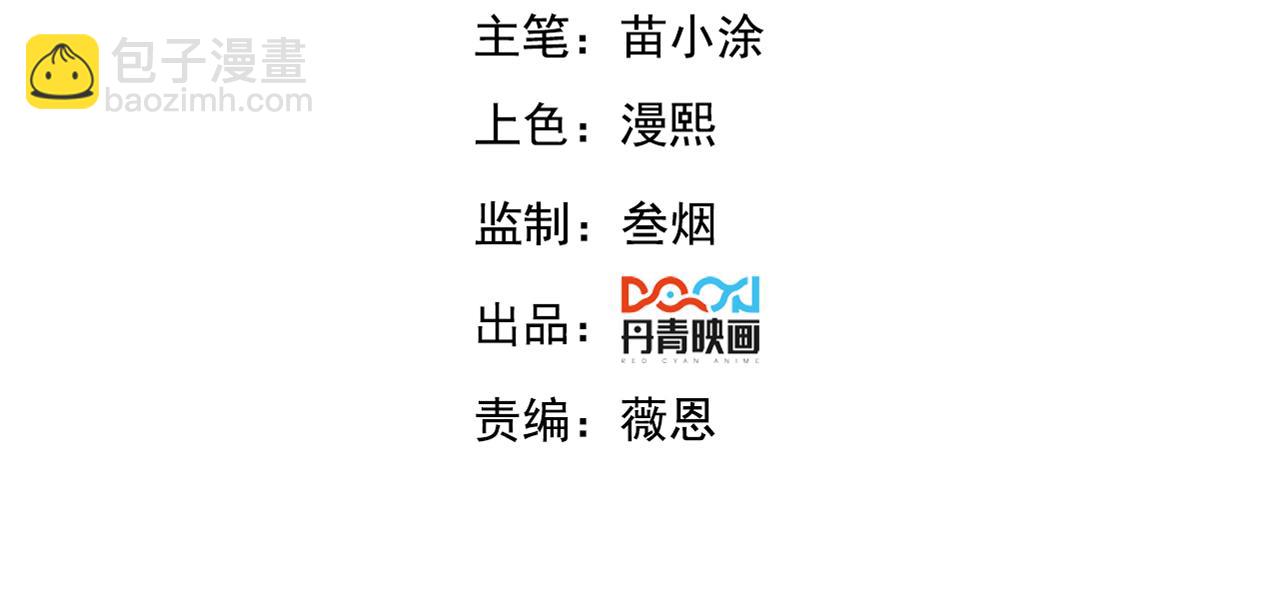 第9话 雷劫来了(1/3)-第9话