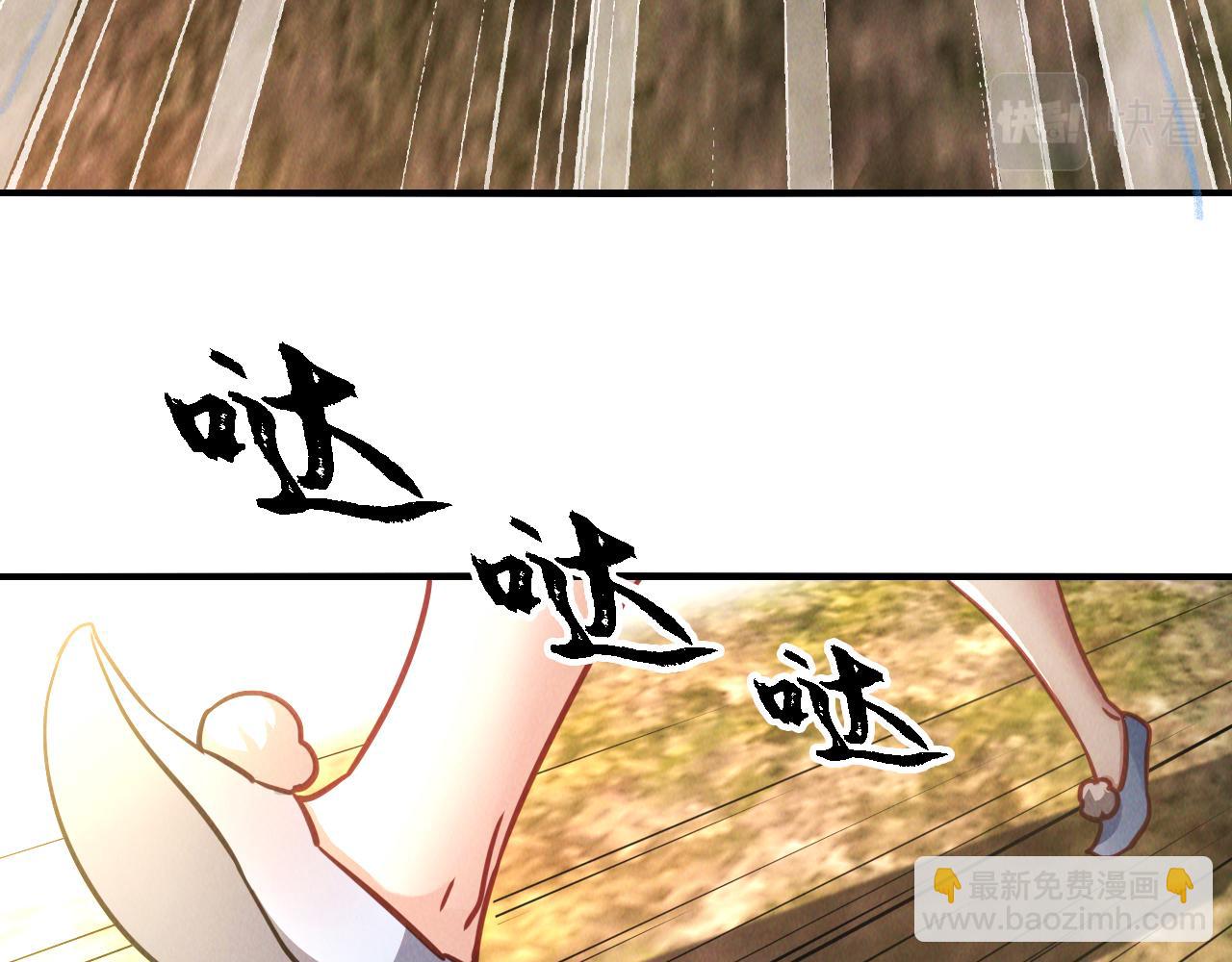 第9话 雷劫来了(1/3)-第9话