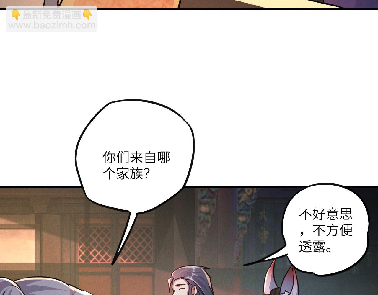 第9话 雷劫来了(1/3)-第9话