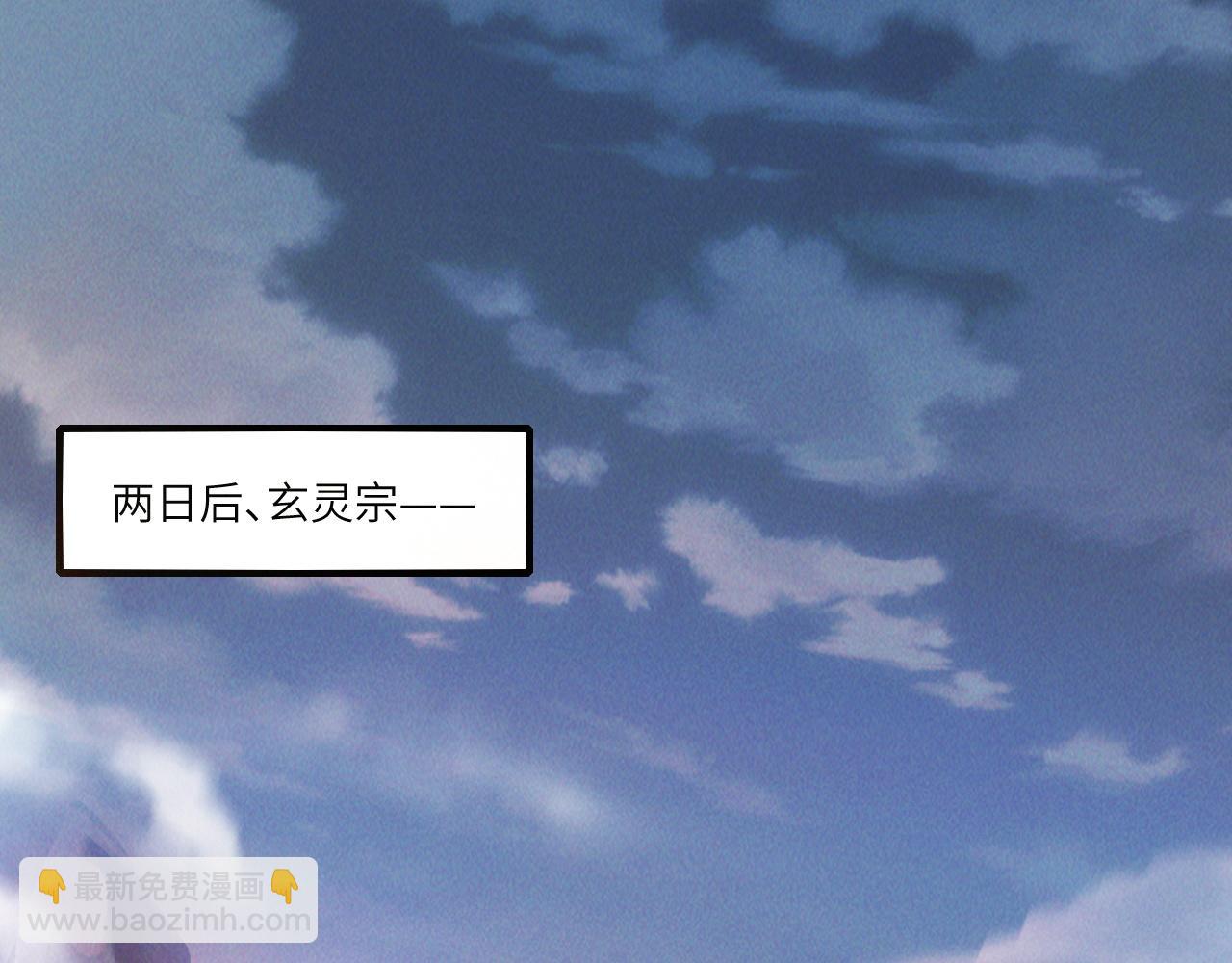 第9话 雷劫来了(1/3)-第9话