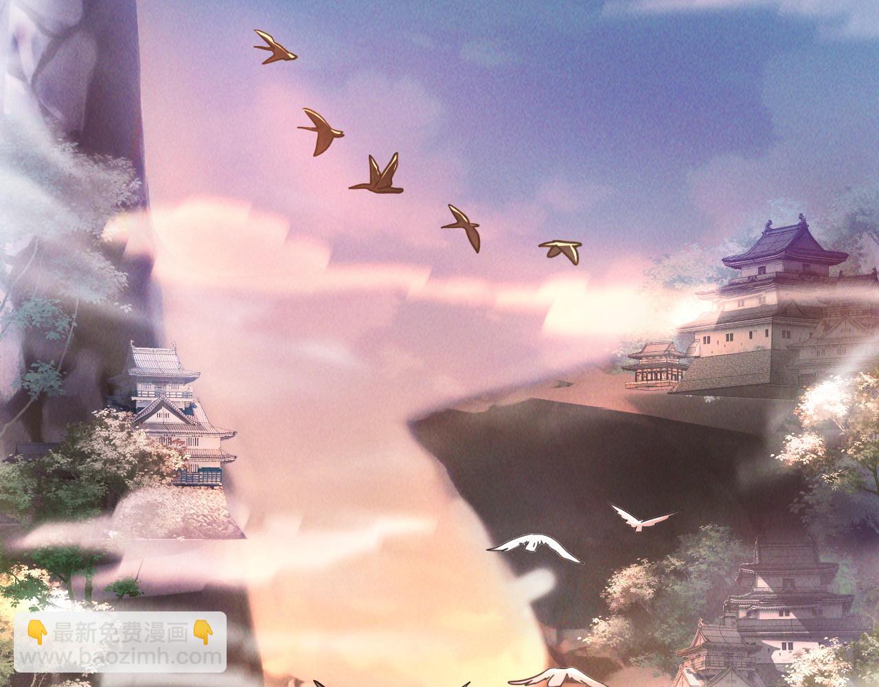 第9话 雷劫来了(1/3)-第9话