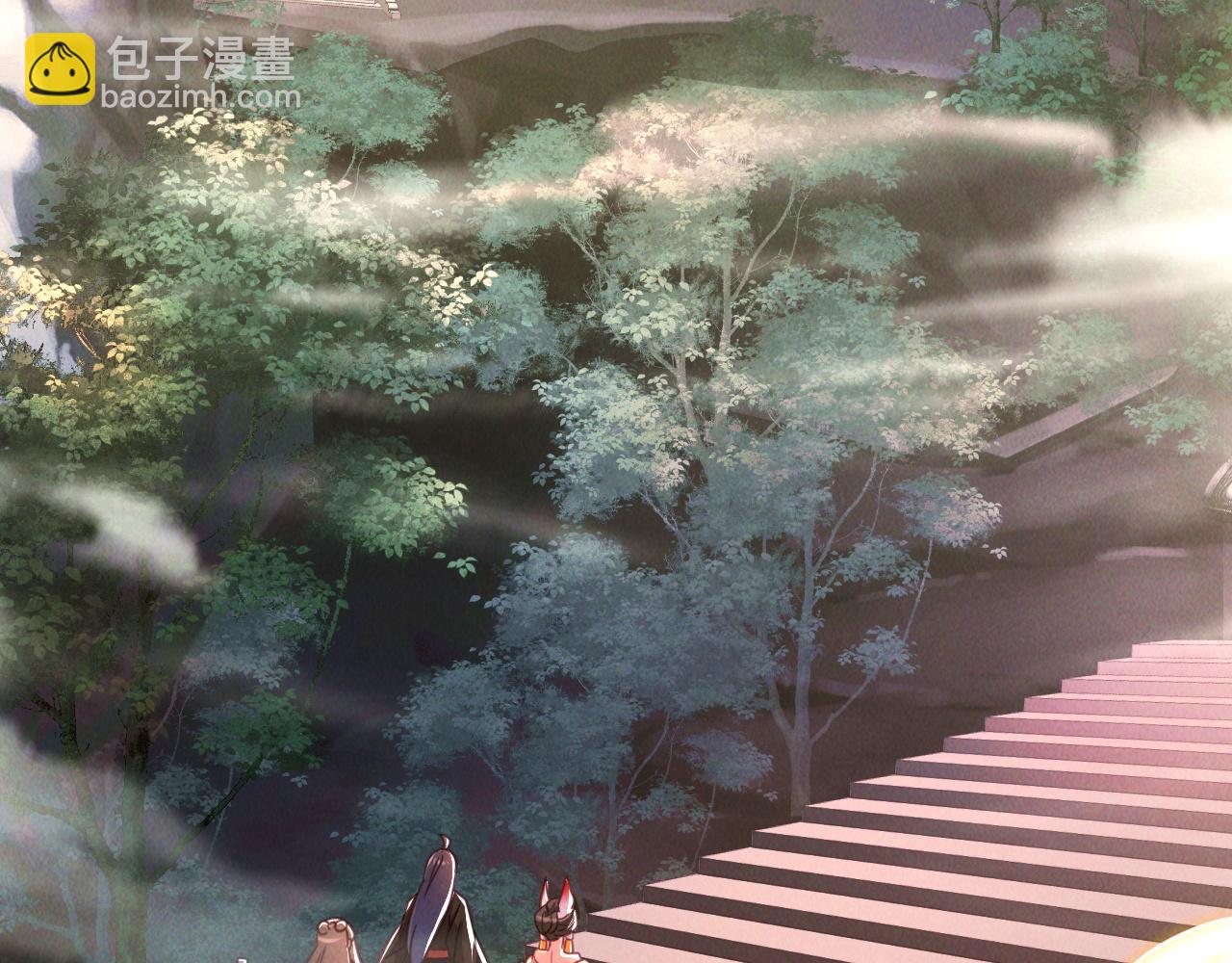 第9话 雷劫来了(1/3)-第9话