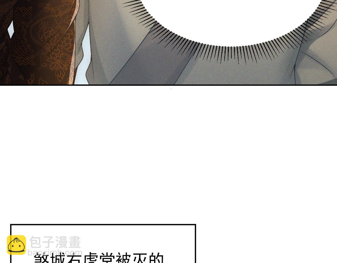 第81话 神魔通臂猿猴(1/4)-第81话