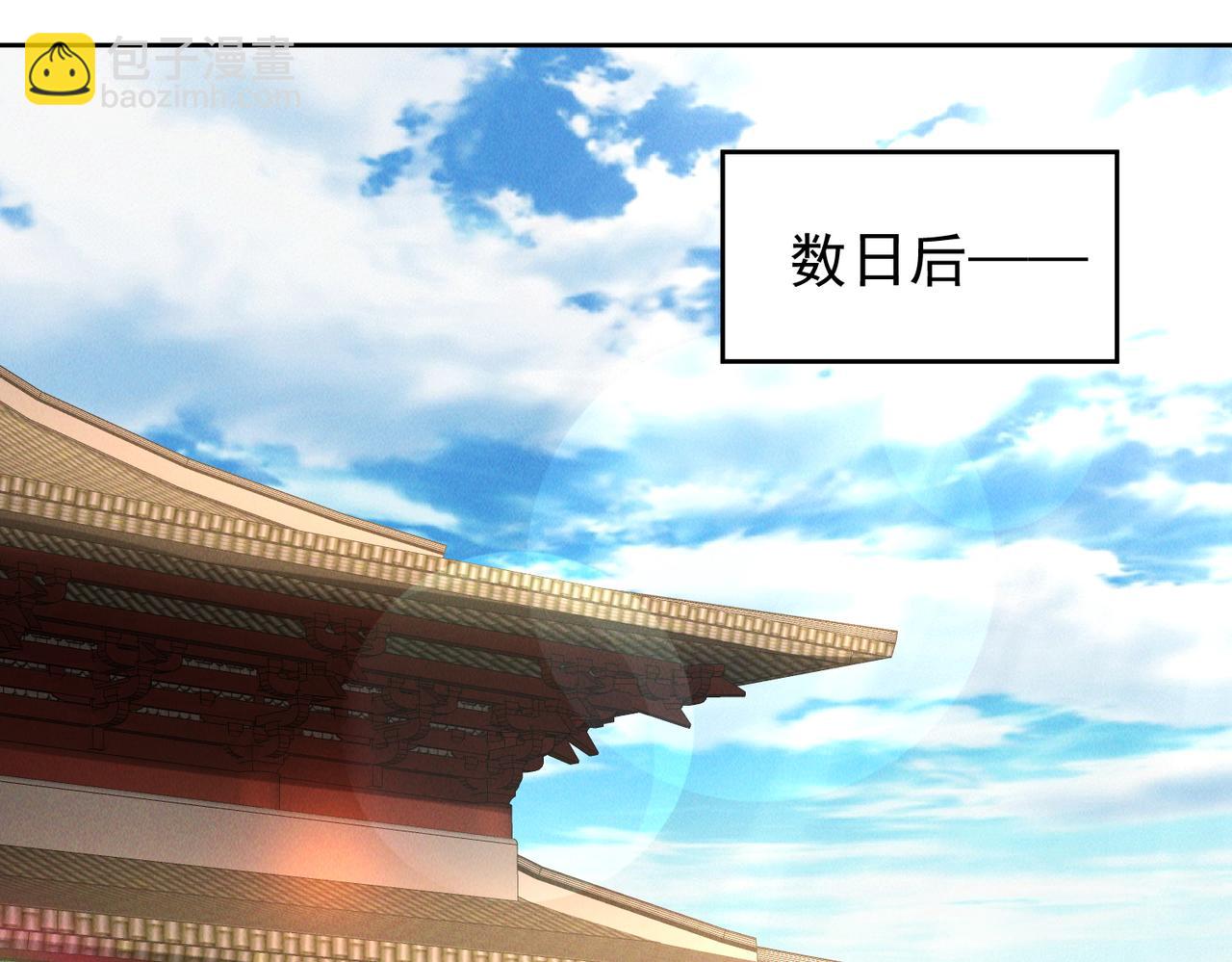 第81话 神魔通臂猿猴(1/4)-第81话