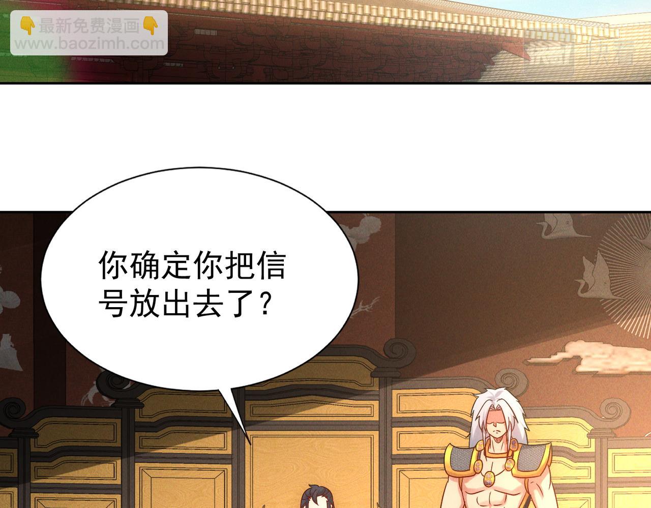 第81话 神魔通臂猿猴(1/4)-第81话