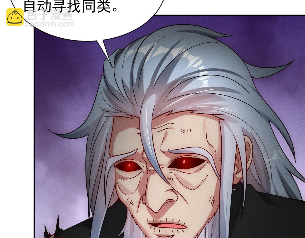 第81话 神魔通臂猿猴(1/4)-第81话